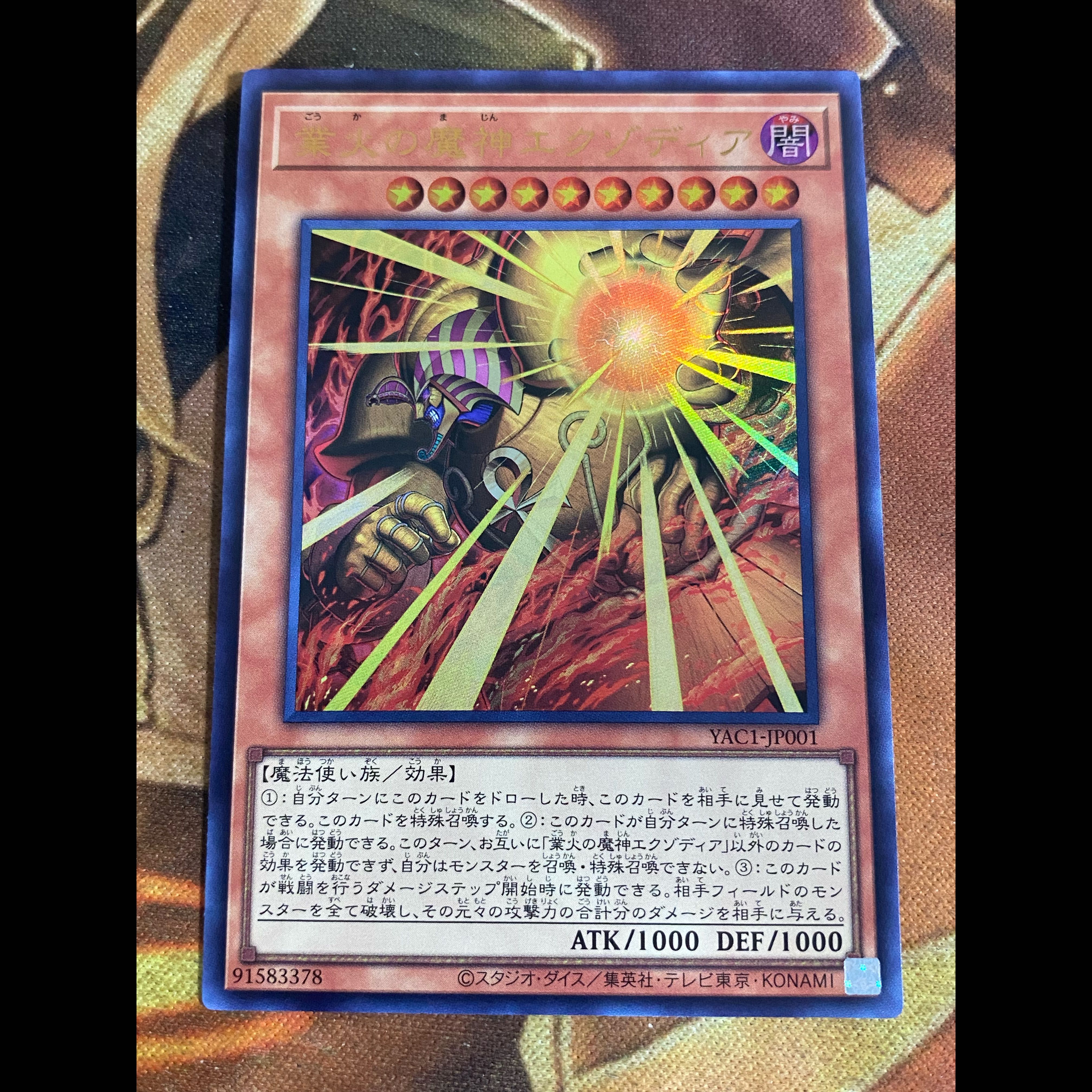 エクゾディア 千年 ミレニアム デッキ 遊戯王 本格構築 大会構築済み