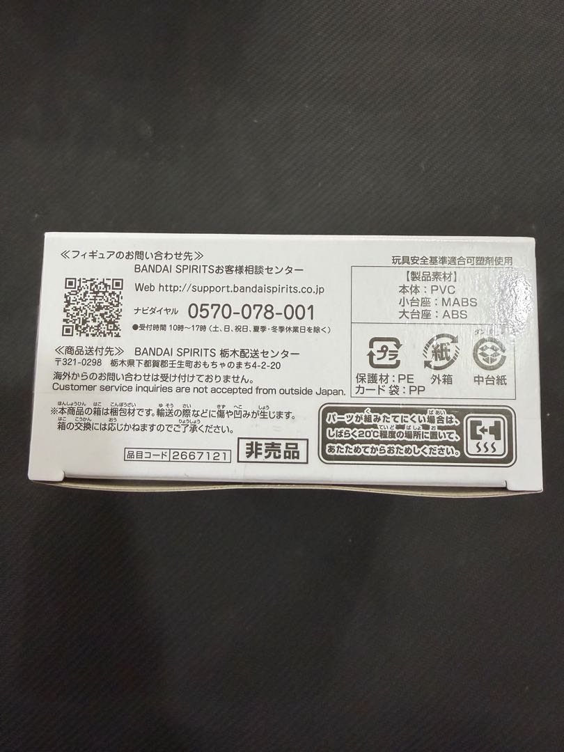 未開封 LECAFIG -ONEPIECE-モンキー・D・ルフィ 1BOX