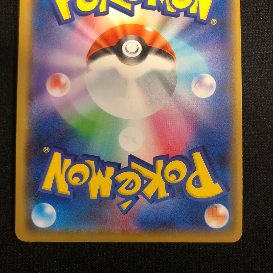 four flat objects (e.g. tickets, pieces of cloth, etc.) Boss's Command [Sa Kiawe] (R spec.) 176/190