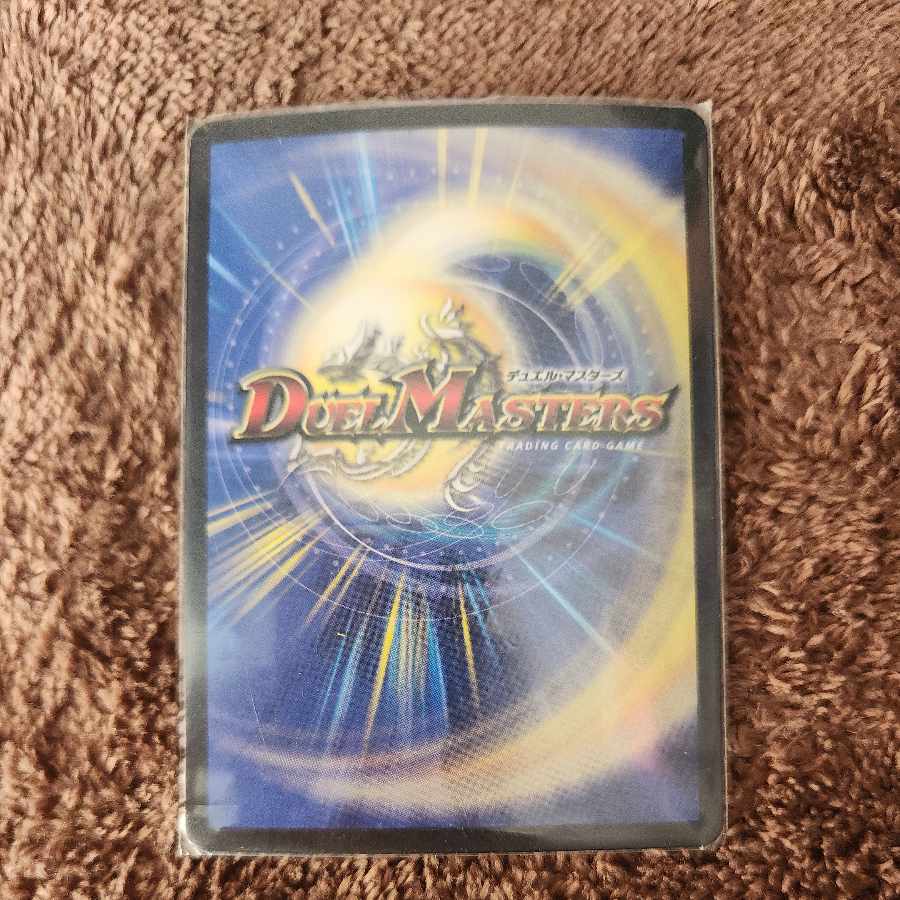 Odd Stone Trunky｜Eye of the Tiger VR 2/93 1枚