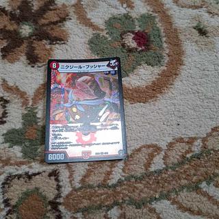 Nikziel Bucher VR 4/42