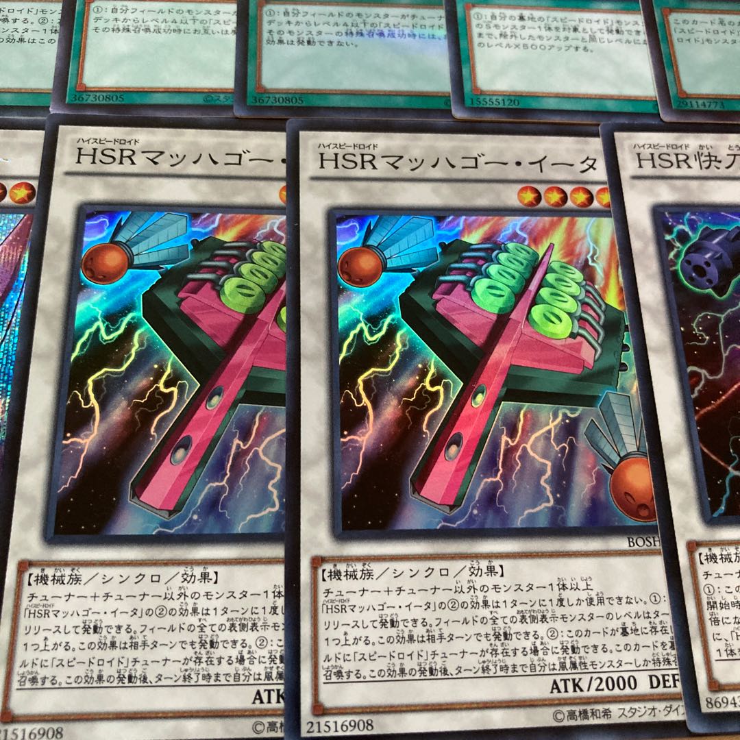 SR Speed Lightning Lloyd Deck Parts 61 cards Speedroid Terrortop Speedroid Passinglider Speedroid Dominobutterfly Speedlift Speed Recovery Speedroid Scratch Hi-Speedroid Chanbara