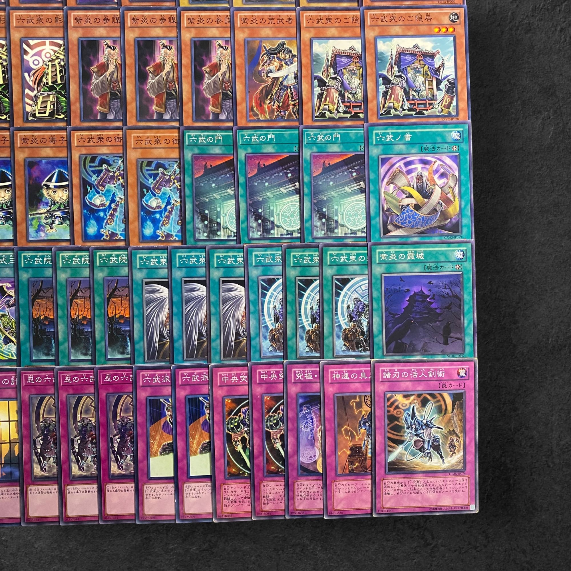 7990【遊戯王】六武衆〈デッキパーツ〉80枚セットの通販 CARD 7990【遊戯王】六武衆〈デッキパーツ〉80枚セットの通販 CARD
