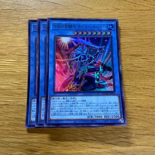 Legendary SwordFighting Warrior: Black Luster Soldier—Ultra Rare—QCDB-JP032 1枚