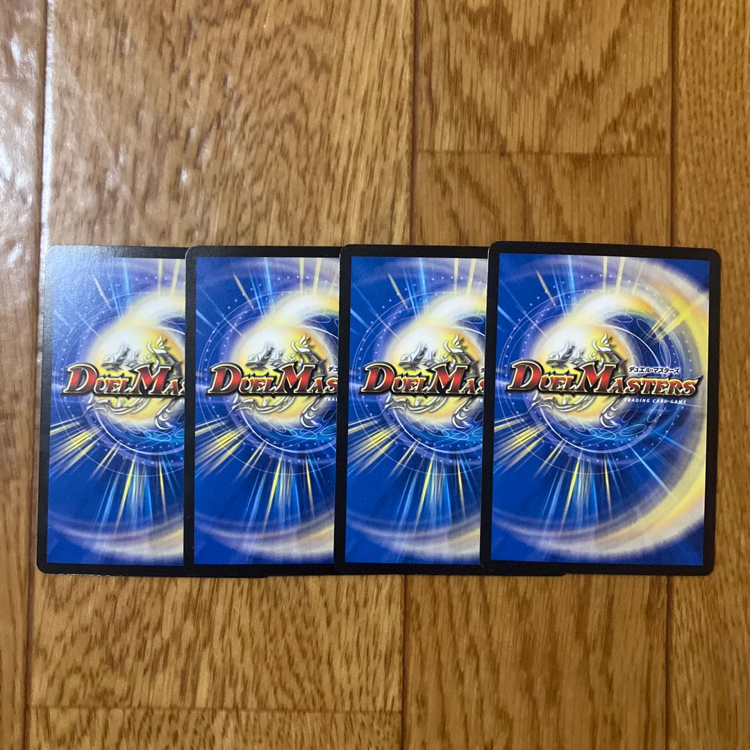 MANGANO-CASTLE! R 28/103 1枚