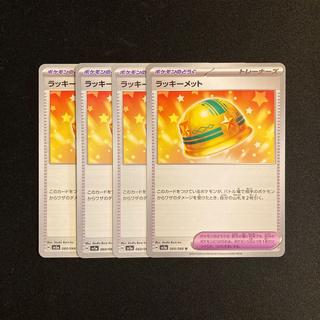 i72 Lucky Helmet sv5a 4-Pack Pokémon TreTre 4枚
