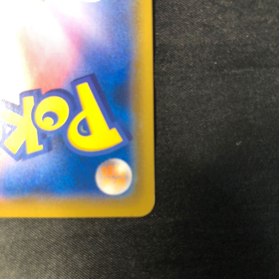 ボーマンダV RR 080/100 1枚