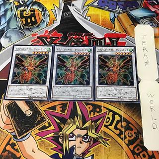 ドラグニティナイト-ヴァジュランダ TRC1 1 スーパー シン 3枚セット てら 3枚