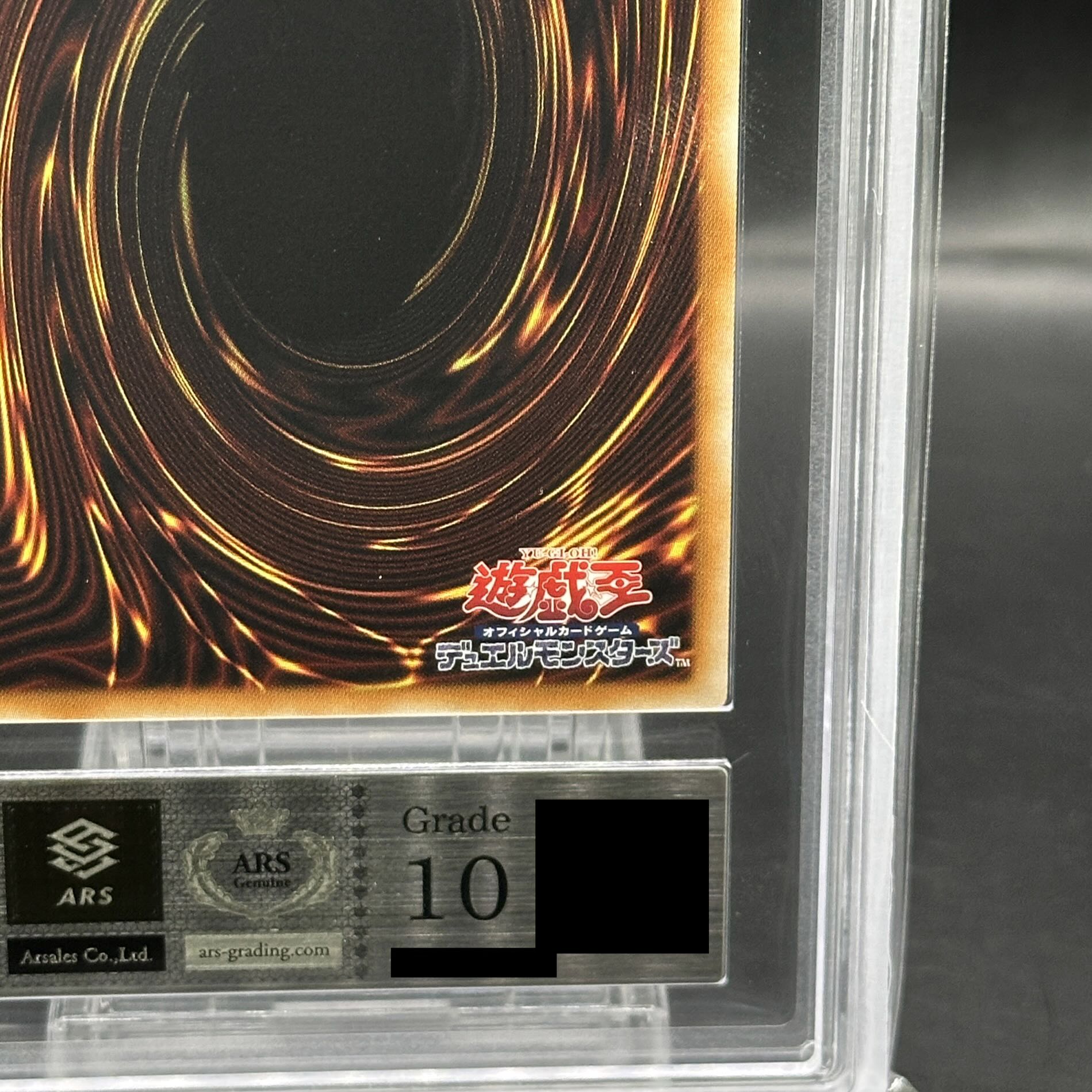 ARS10] No62Galaxy-Eyes Photon Dragon Emperor [Relief] {PRIO-JP040}