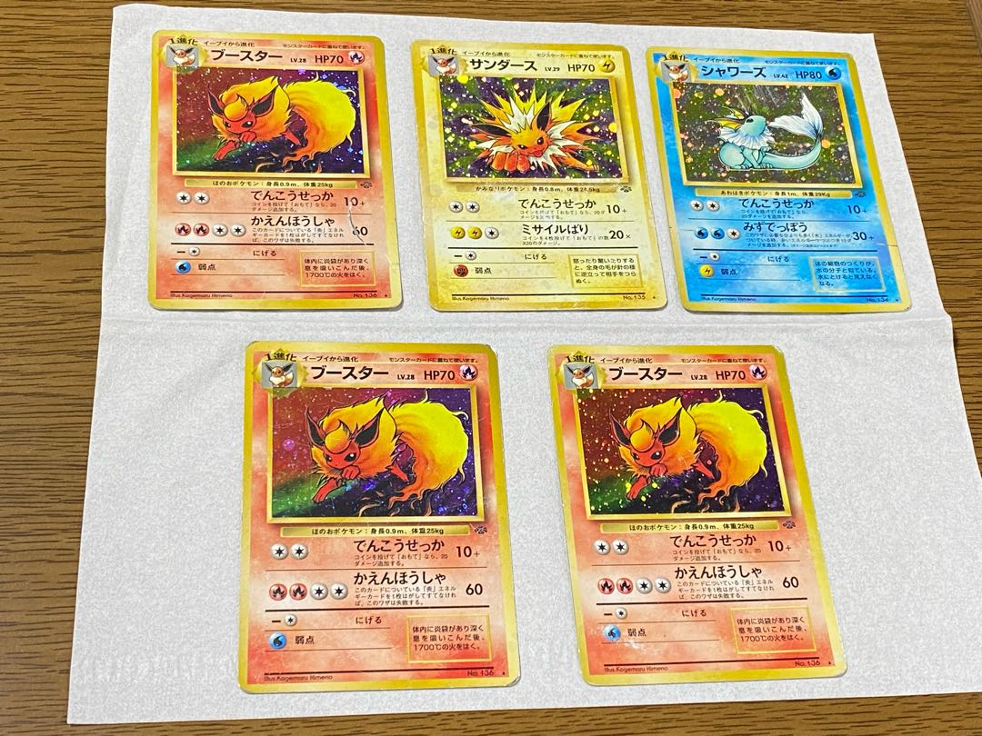 Old Back Pokémon Card Vaporeon Flareon Jolteon 1枚