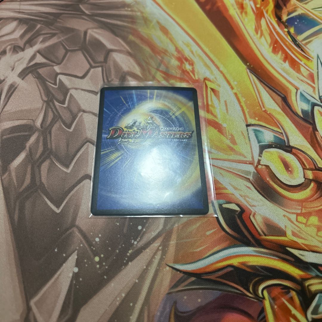 Hyper the Johnny DMR DM1/DM1