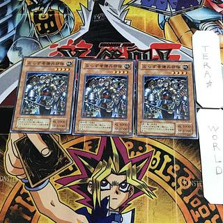 Exiled Force SC 2nd period ver 1 Normal 3-card set Tera