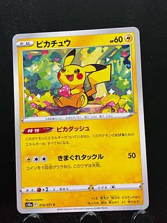 Rakurakudo] Pokéka Pikachu