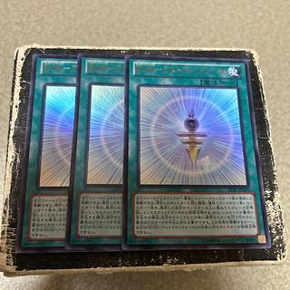 set of three RUM-Astral Riryoku Ultra Rare JP059