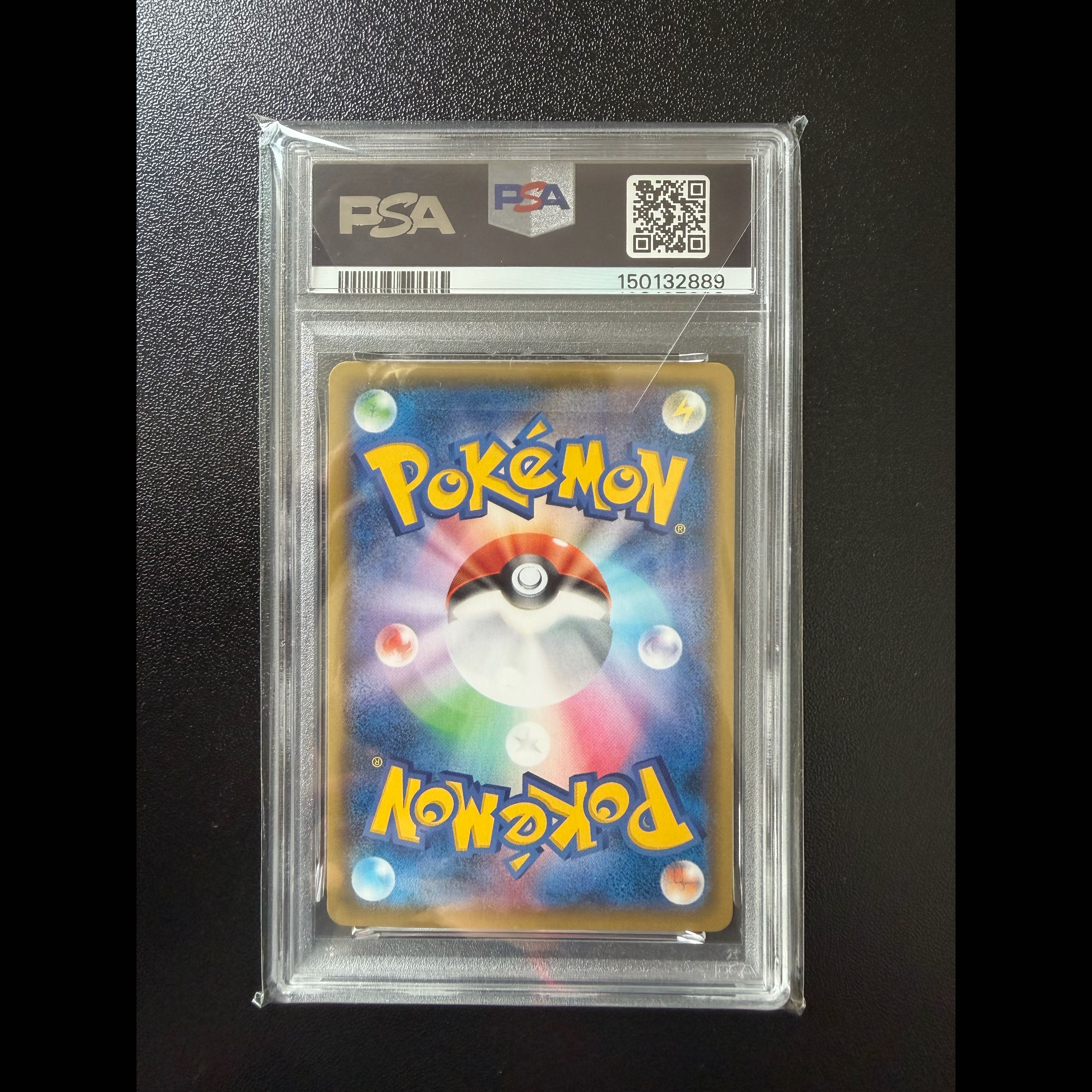 [PSA10] Charizard CHR 187/184 1枚