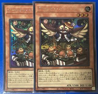 遊戯王 PRIDE」の激安通販 | magi 遊戯王 PRIDE」の激安通販 | magi