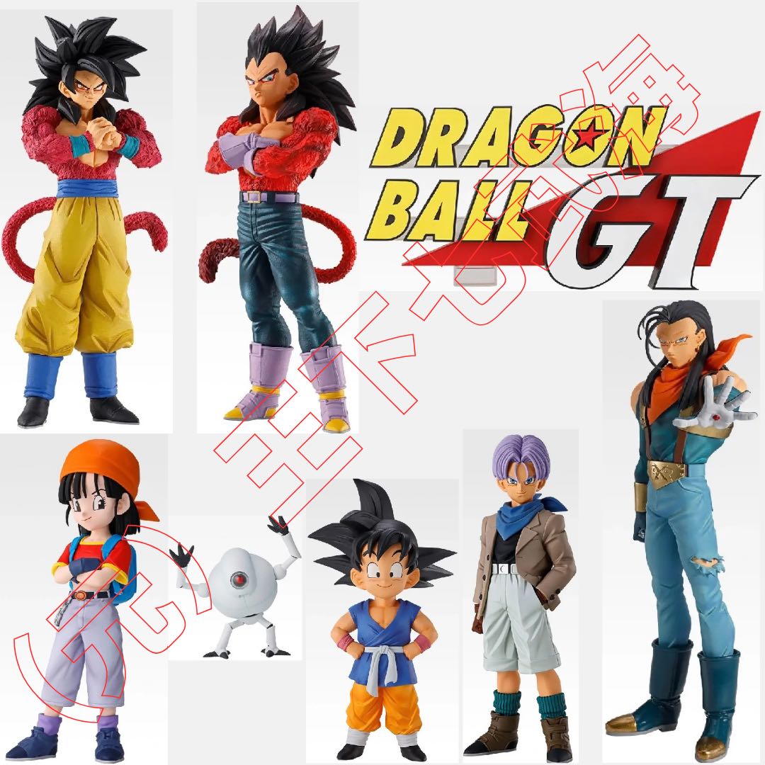Ichiban lottery Dragon Ball GT all prizes (all kinds) complete