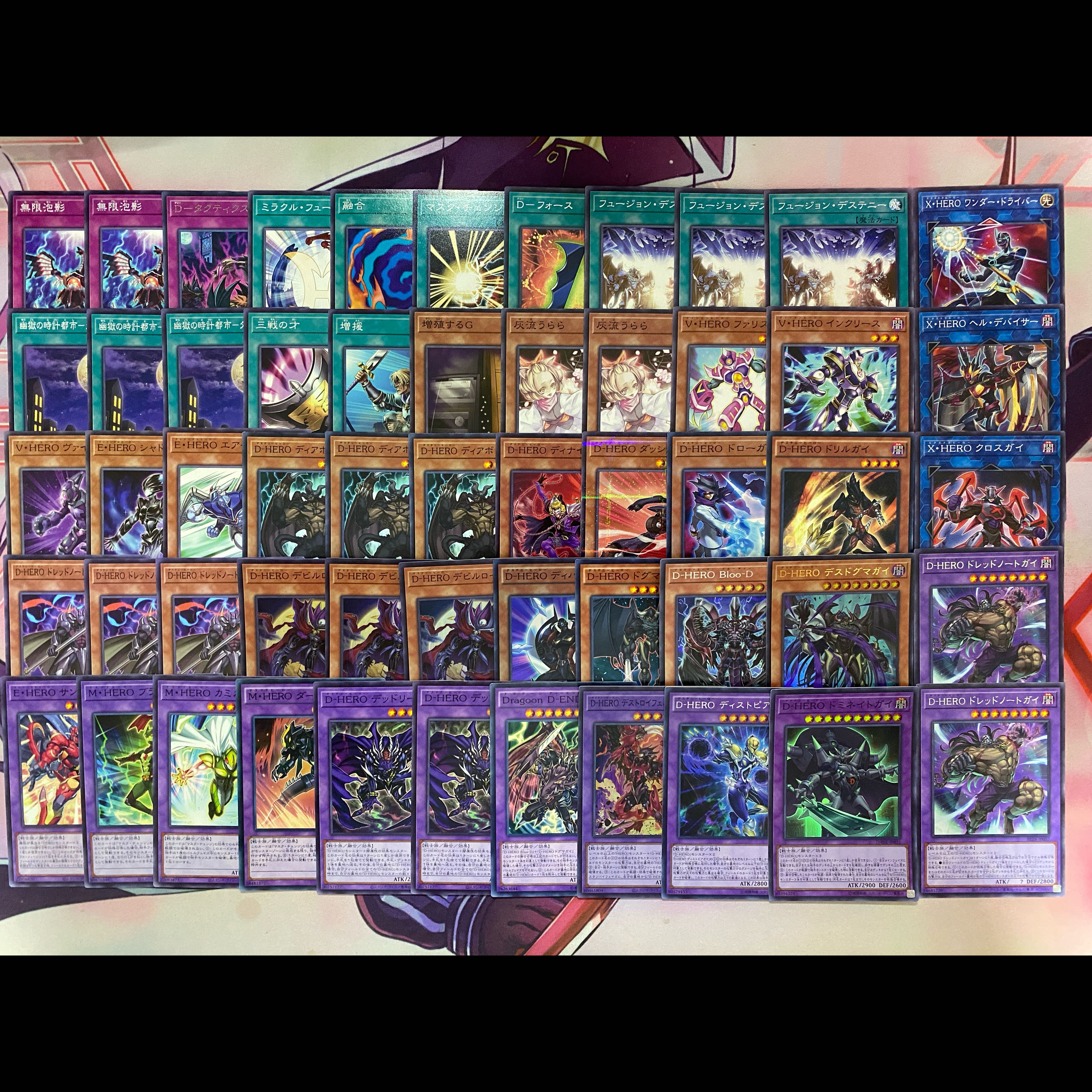 New Additions: Yu-Gi-Oh! D-HERO Destiny Hero Tournament Deck 1枚