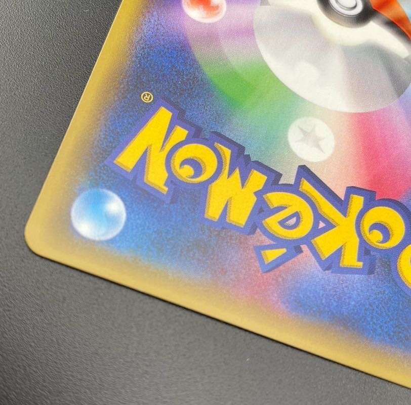 Choice Band UR 064/049