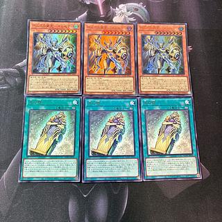 ホルスの栄光-イムセティ　ウルトラレア　A-887