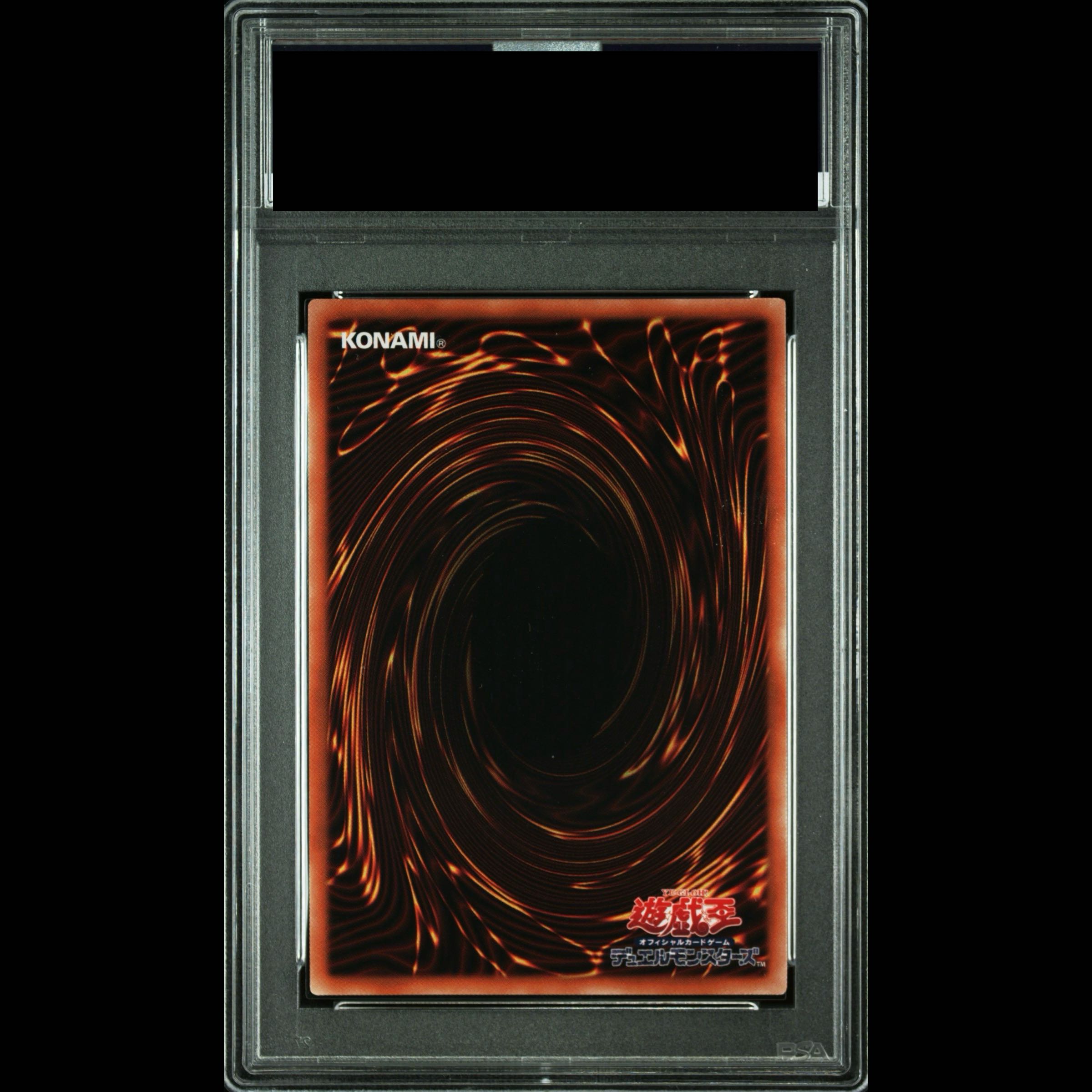 [PSA10] Slifer the Sky Dragon Prismatic Secret Rare PGB1-JPS01 1枚