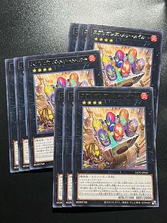 Yu-Gi-Oh Studio 9 cards Springans Merrymaker Rare JP041