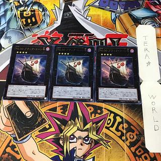 Maestroke the Symphony Djinn ST12 1 Super Eq. set of 3 Tera. 3枚