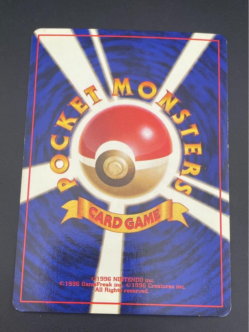 中古品】 カツラのファイヤー LV.44 HP90 PMCGシリーズ 拡張