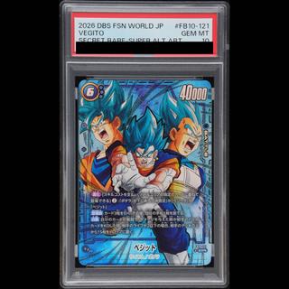 [PSA10] Vegito (Parallel) SCR☆☆ FB10-121 1枚