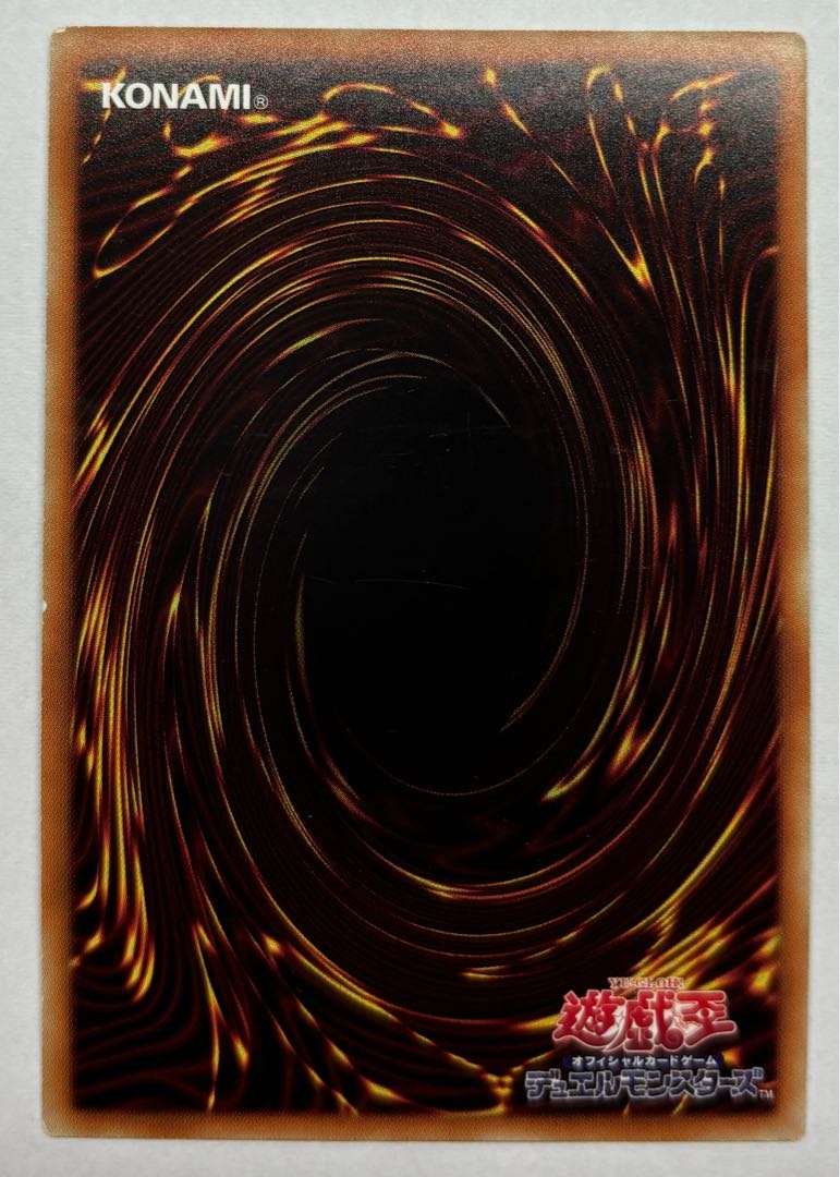 異形神の契約書　ウルトラレア 1枚