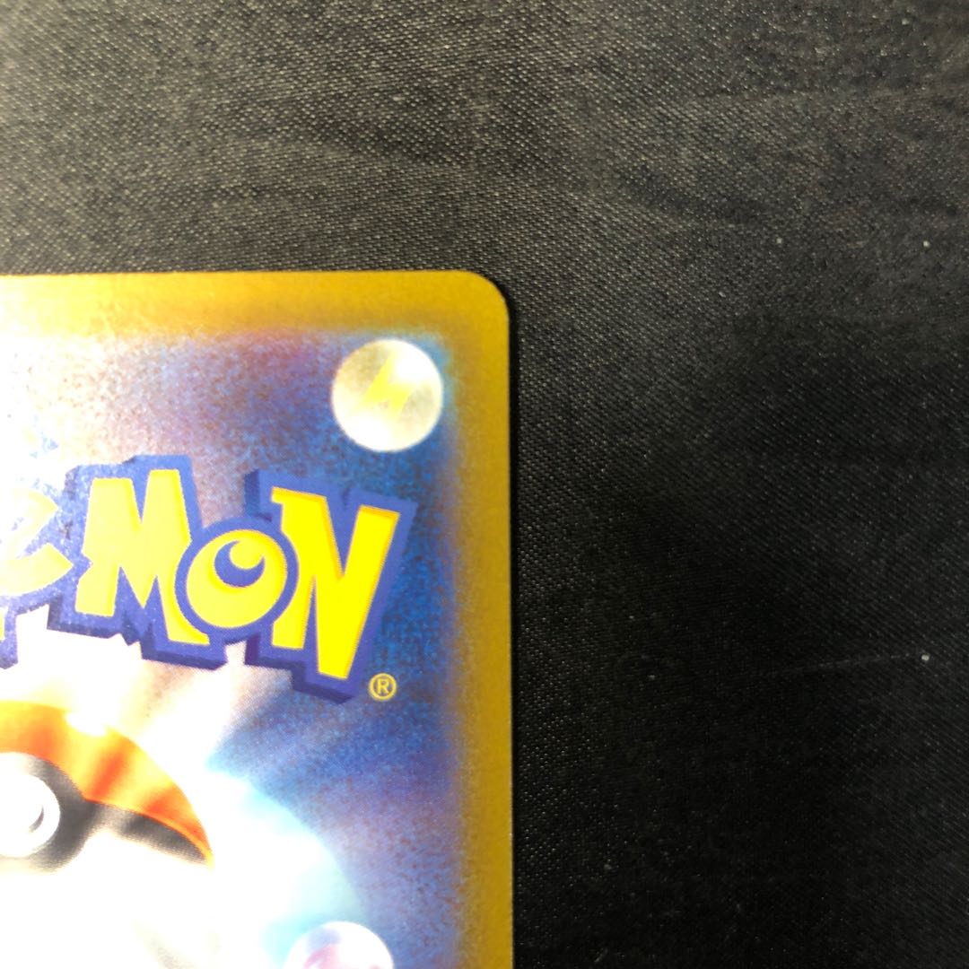 セグレイブ AR 077/071