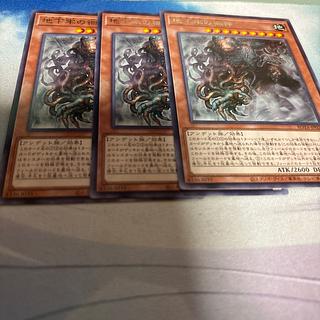 Roaming God of the Dungeon Rare ROTA-JP021