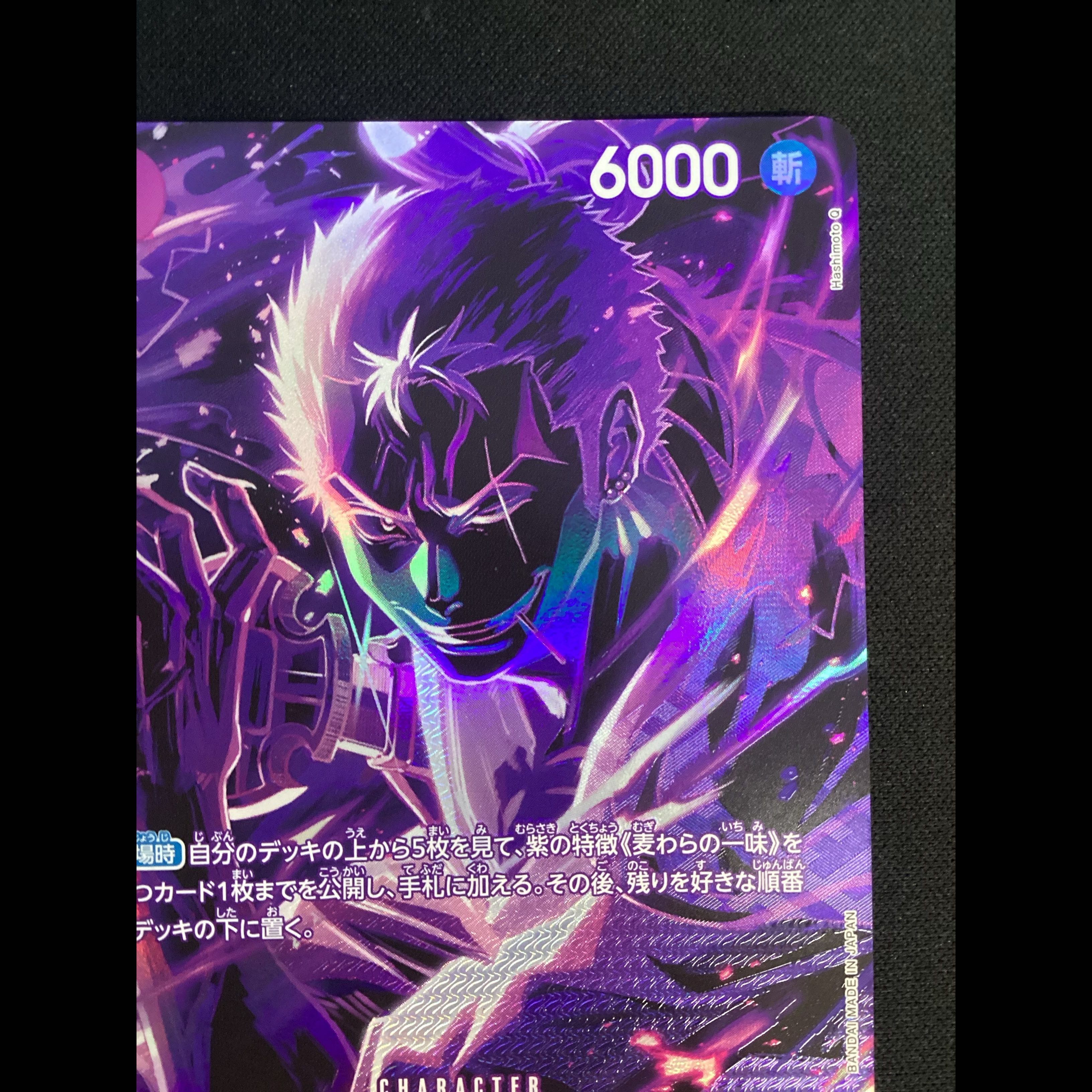① (Has scratches) Zoro Juro (Parallel) SP ST18-004 1枚