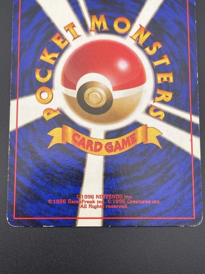 【中古品】 カイリキー LV.67 第1弾 張パック＆スターターパック ポケモンカード