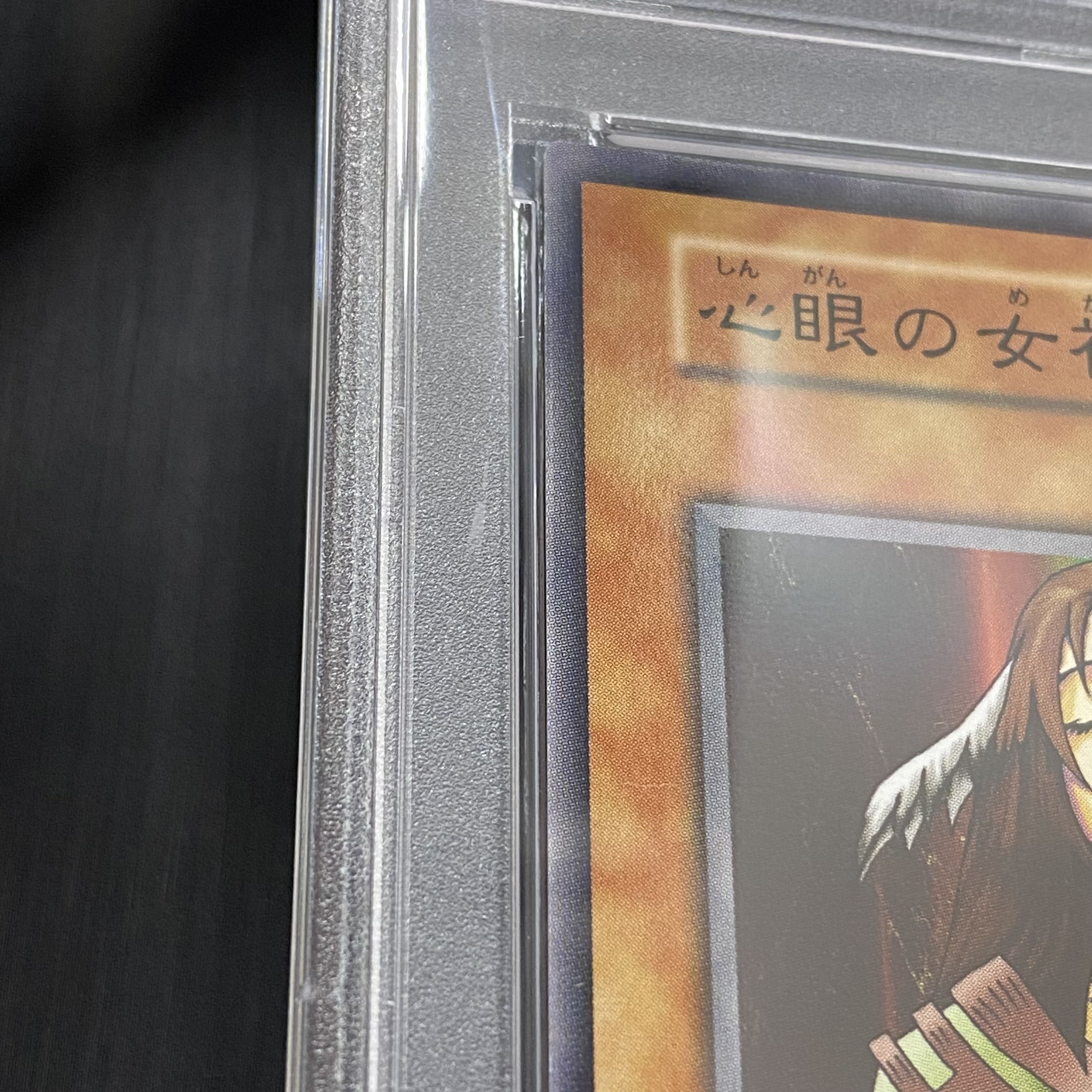 [PSA10] Goddess with the Third Eye [Initial] [Normal