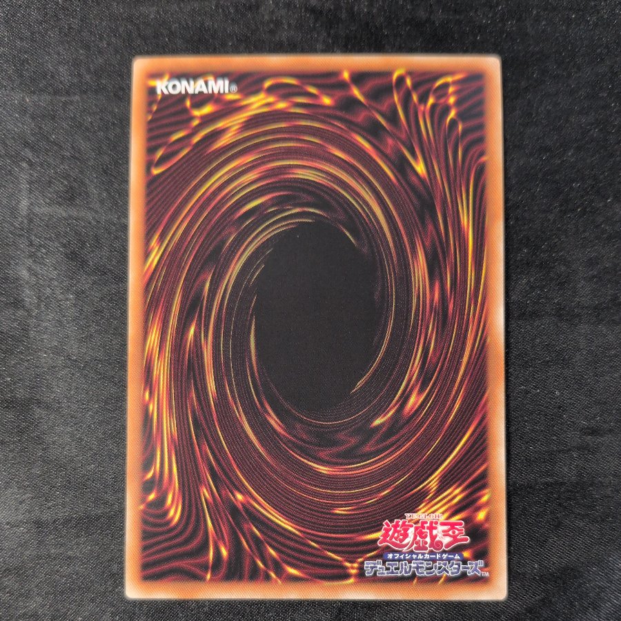 Lagia, the Twin Gods of Destruction—Secret Rare RV01-JP051 1枚