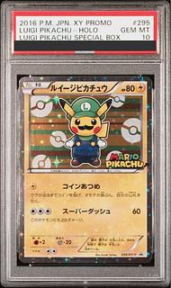ルイージピカチュウ PSA10」の激安通販 | magi ルイージピカチュウ PSA10」の激安通販 | magi