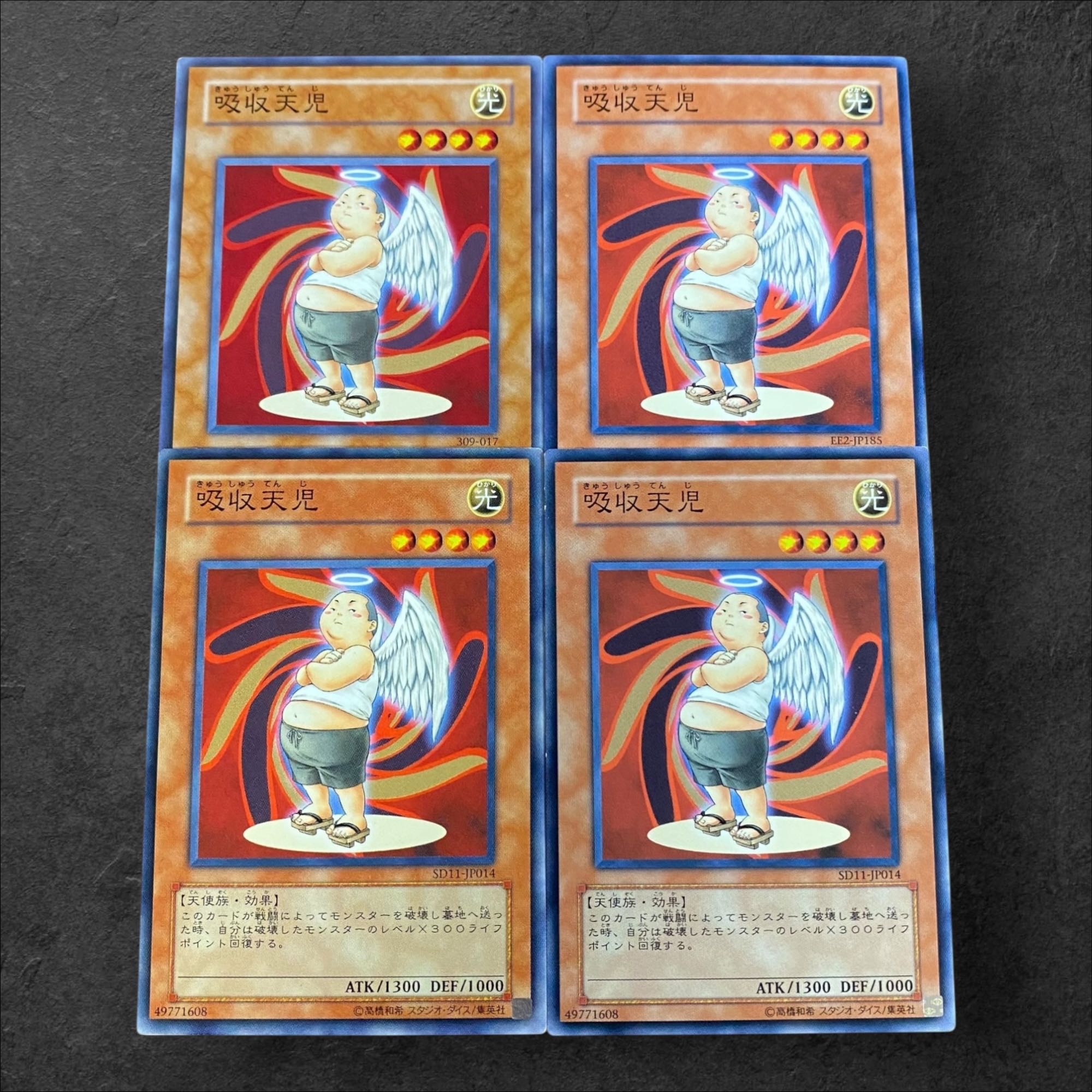 9860 [King of Games] Absorbing Kid from the Sky 4-card set