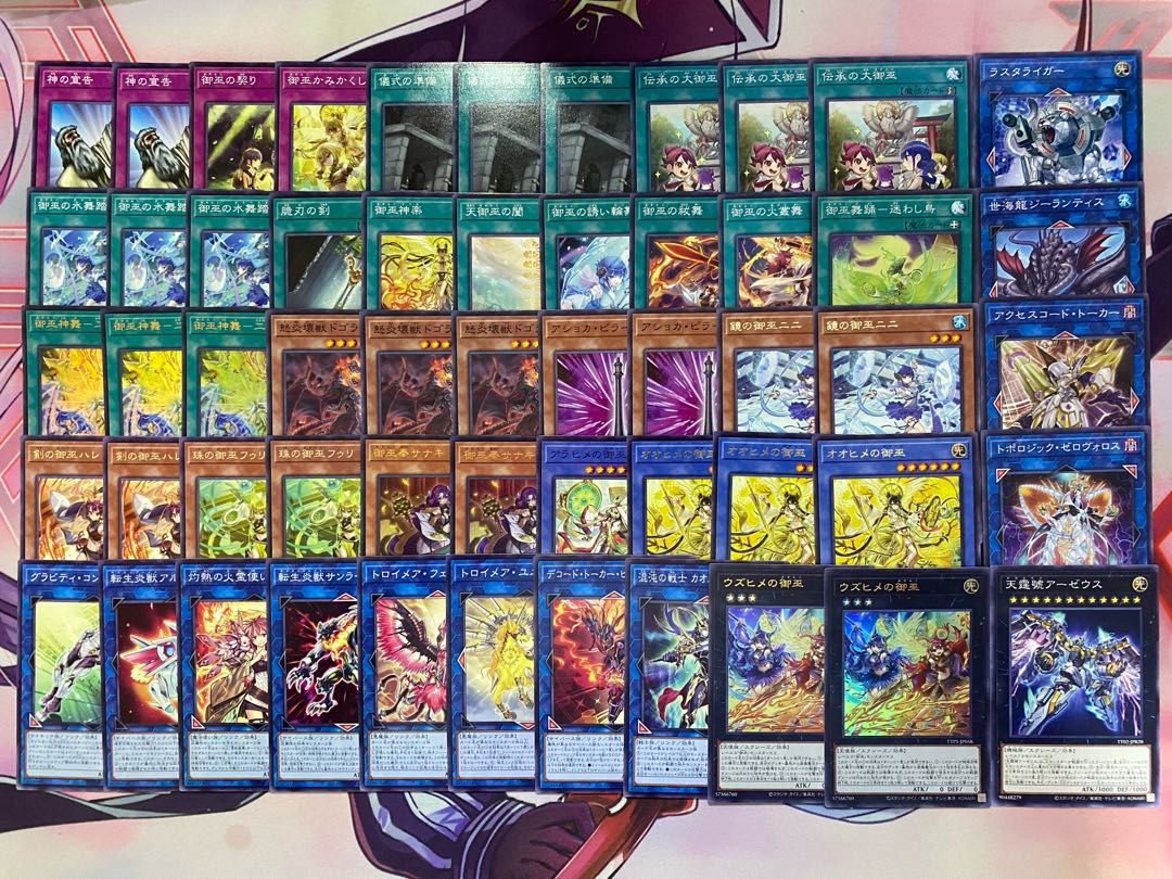 002 Yu-Gi-Oh! Mikanko Mikanko Authentic Preconstructed Deck 1枚