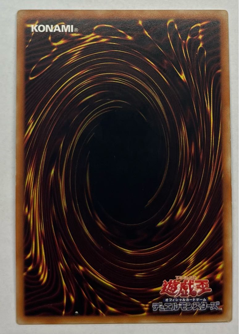 守護神ーネフティス　スーパーレア 1枚