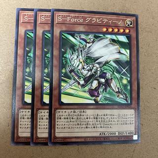 S-Force Gravitino Rare JP014 3枚