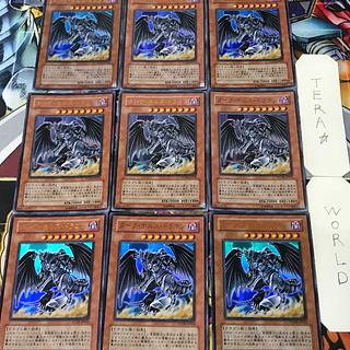 ダーク・ホルス・ドラゴン PTDN 1 ウルトラ 効果 9枚セット てら 9枚