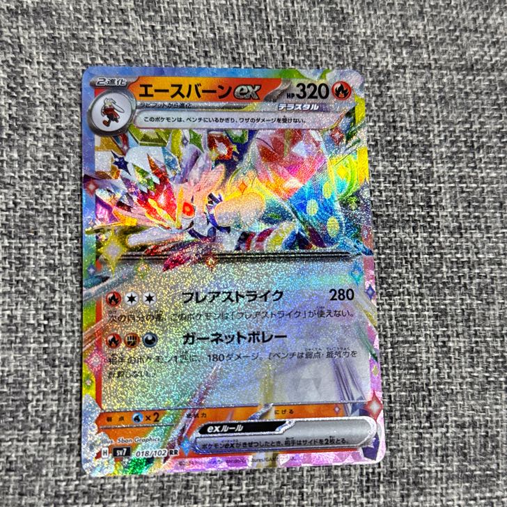 Cinderaceex RR 018/102