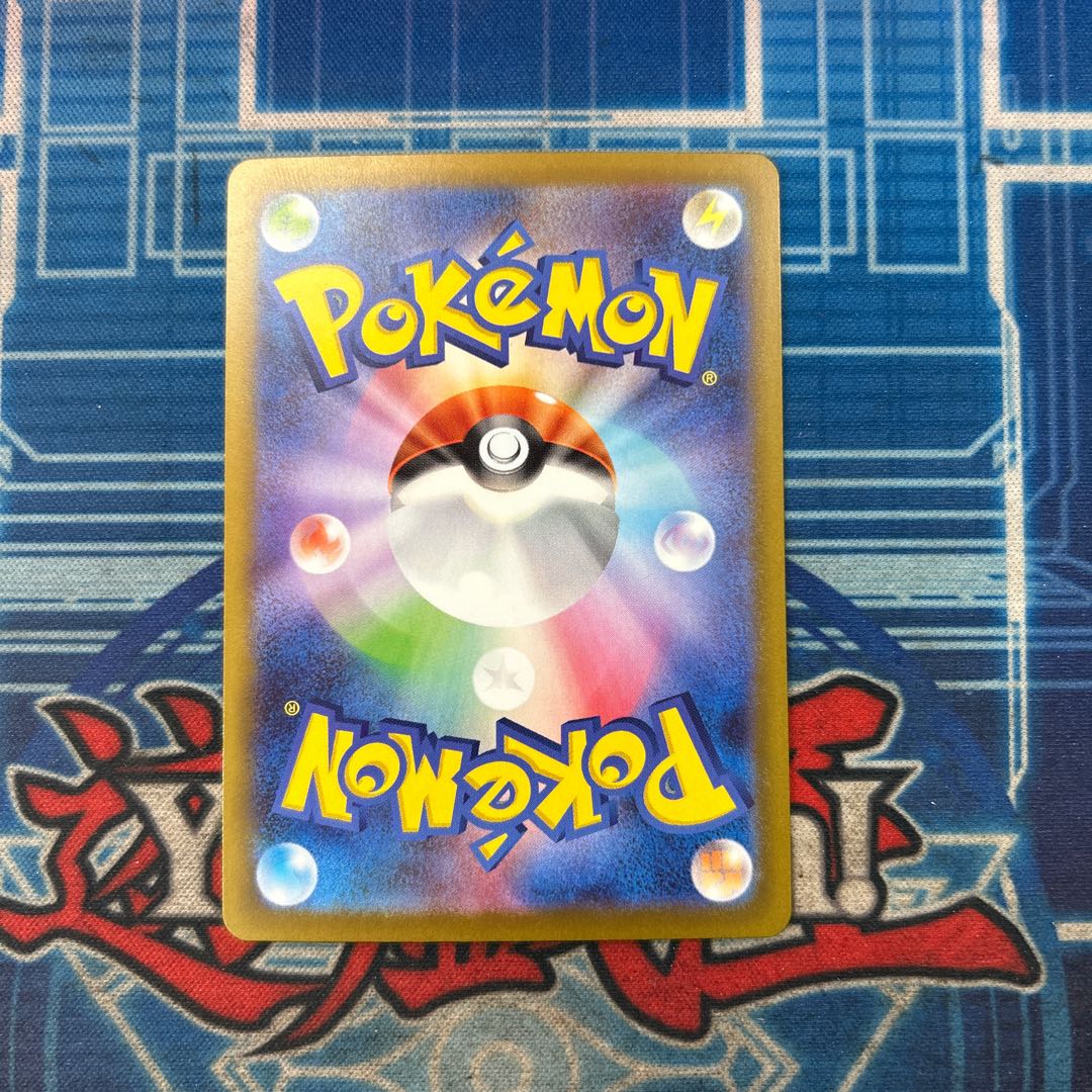 ② Nのゼクロム AR 210/193 1枚