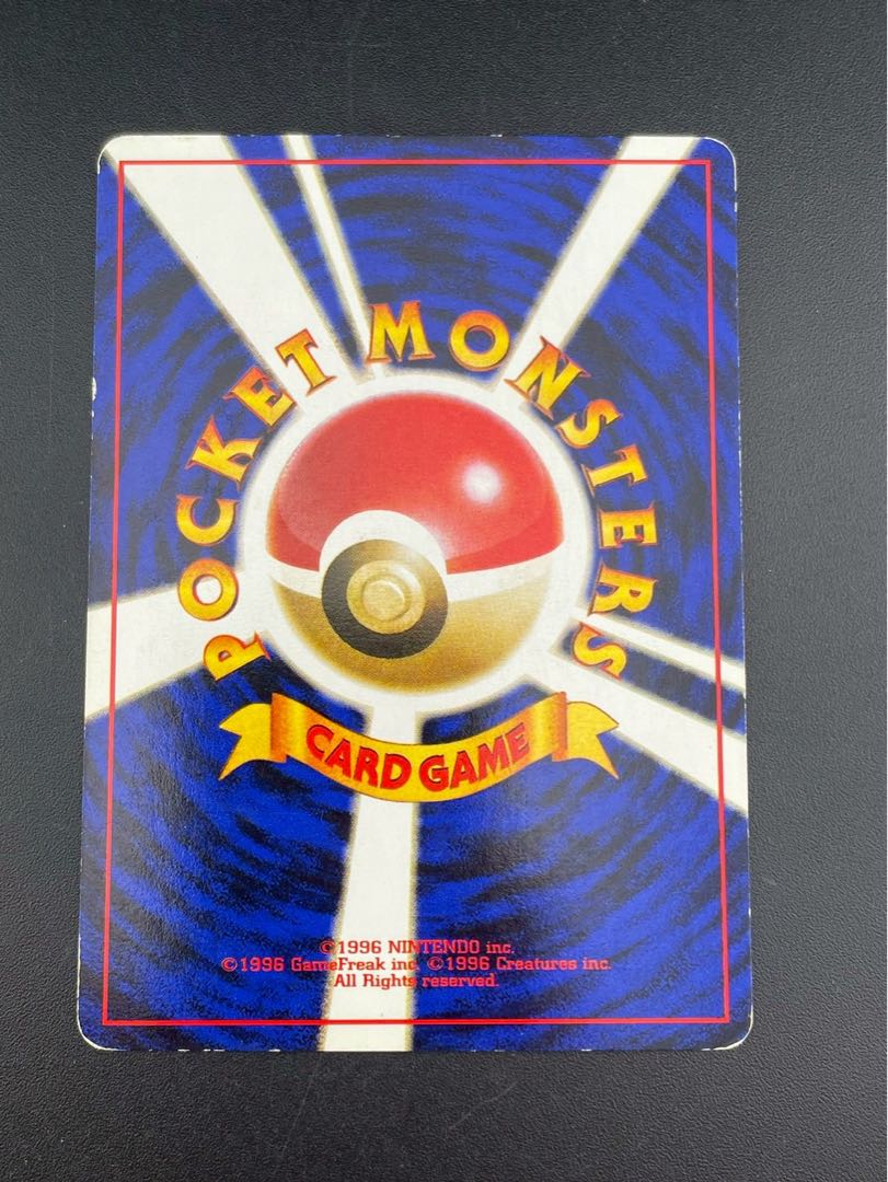 【中古品】思い出させる　マーク無し　PMCGシリーズ  ポケモンジム構築デッキトレーナーズ　旧裏　ポケモンカード