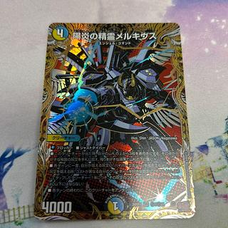 陽炎の精霊メルキウス　シークレット 陽炎の精霊メルキウス(シークレットレア仕様) SE (秘)7/(秘)24の