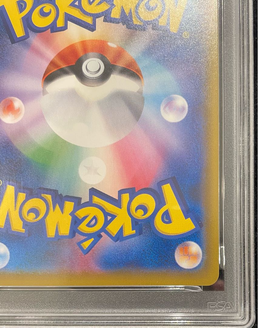 PSA10] Pikachu CHR 054/049 1枚