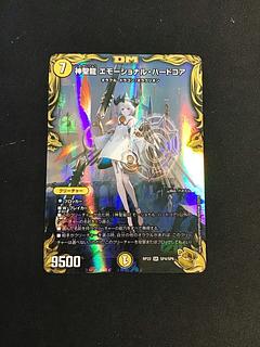 エモーショナルハードコア」の激安通販 | magi エモーショナルハードコア」の激安通販 | magi