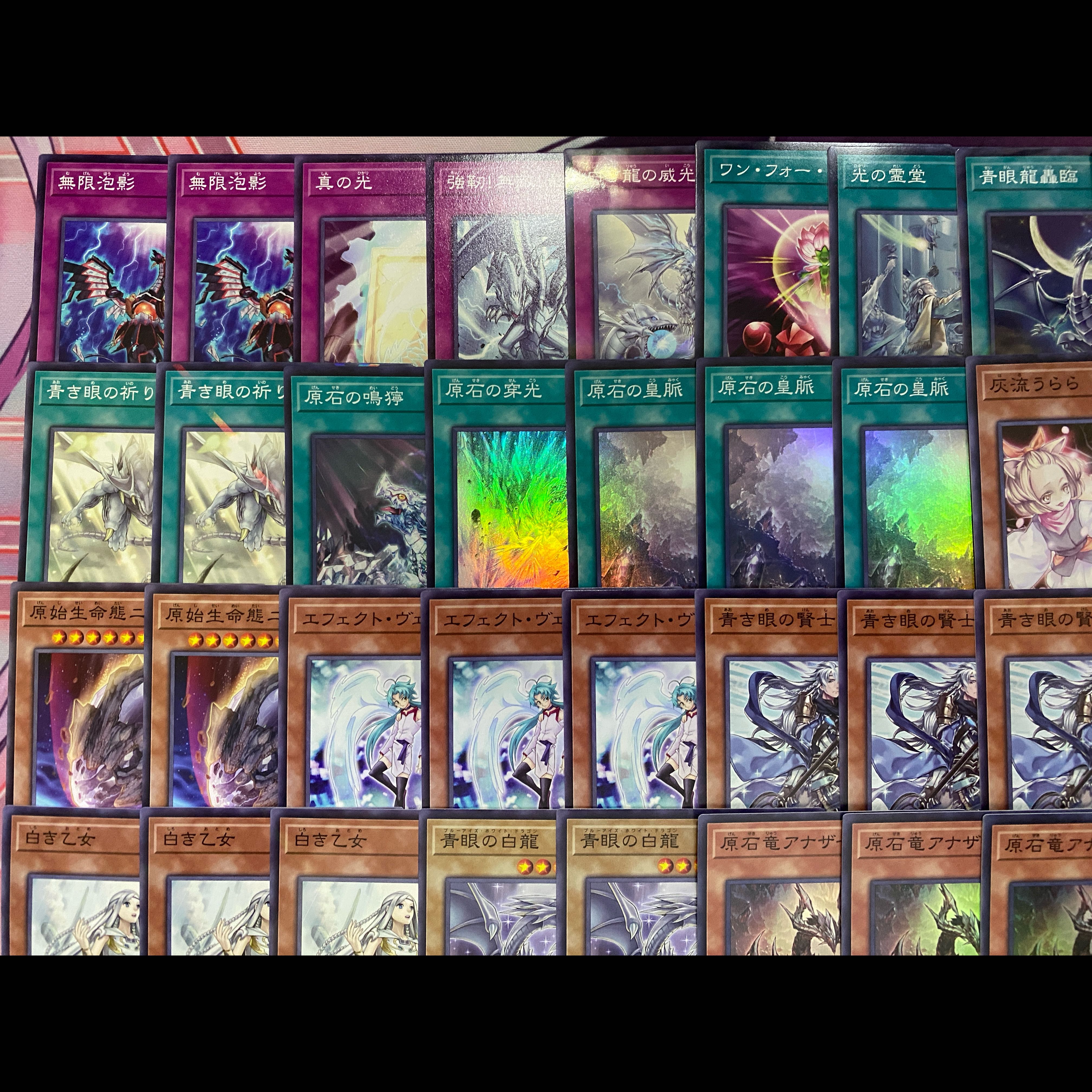 009　遊戯王　青き眼　青眼　原石　ブルーアイズ　大会構築デッキ 1枚
