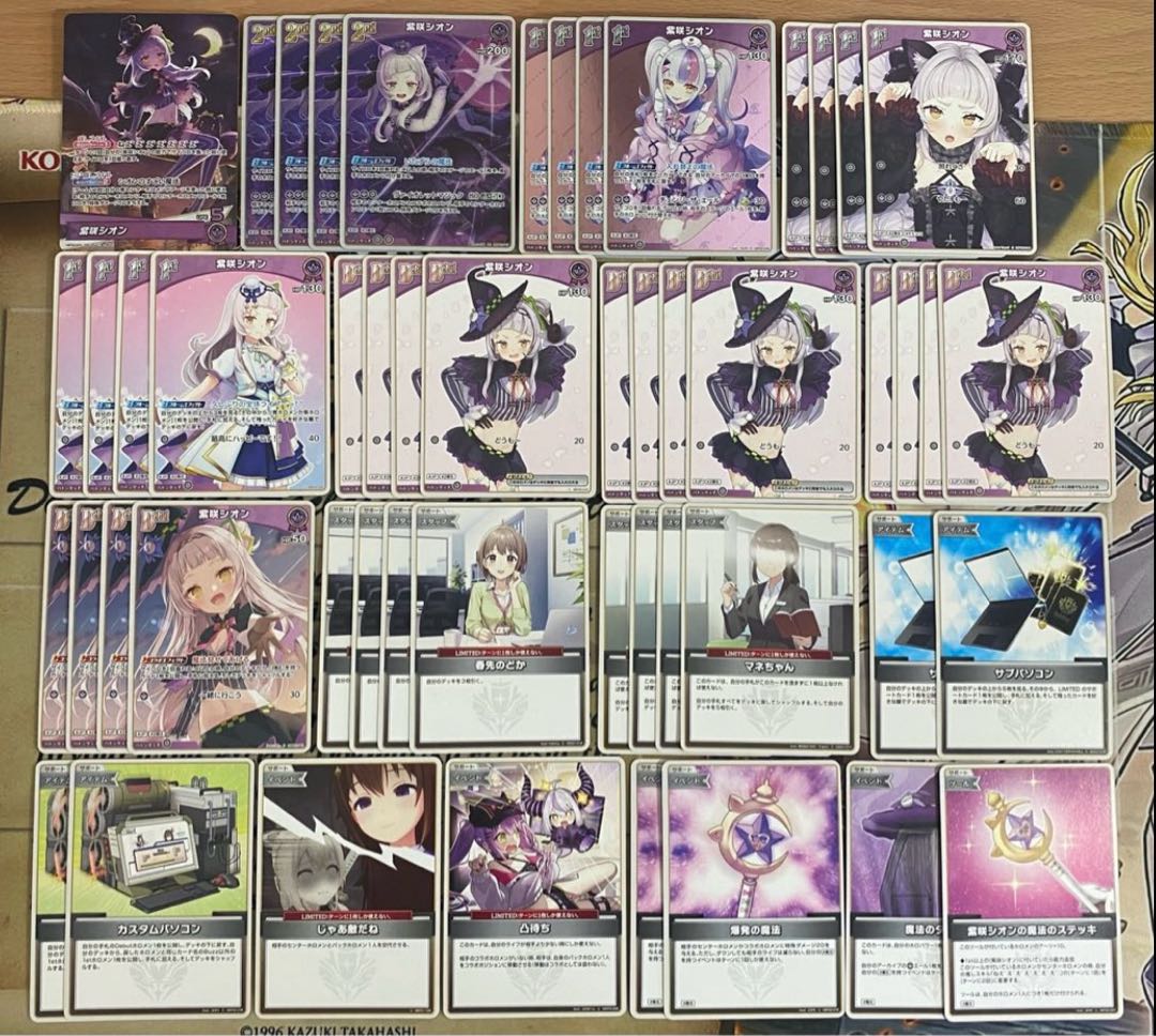 ホロカ ホロライブ 角巻わため 紫咲シオン 本格構築済み デッキ ホロカ ホロライブ 角巻わため 紫咲シオン 本格構築済み デッキ